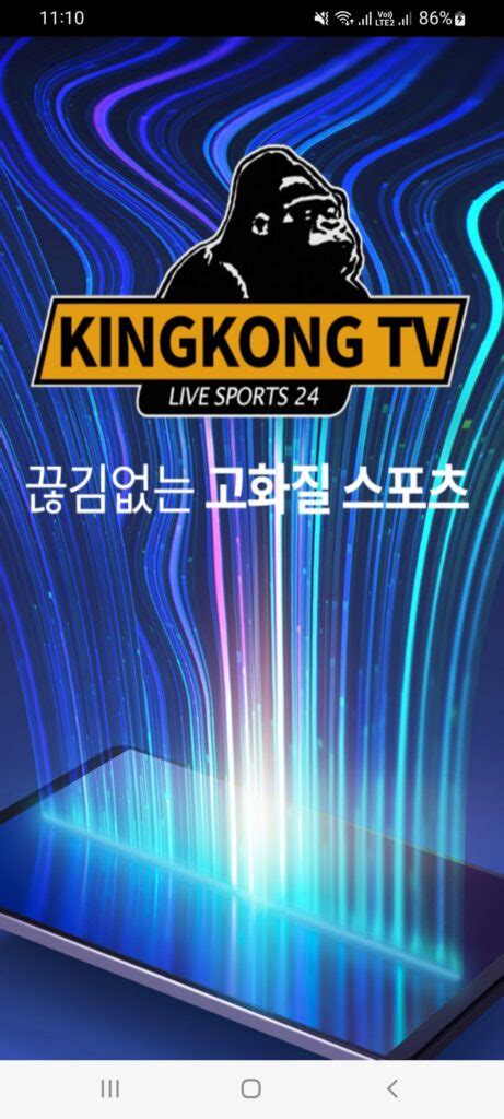 bwintv|kingkongtv.